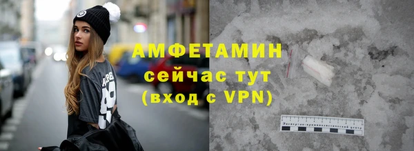 мефедрон VHQ Верея