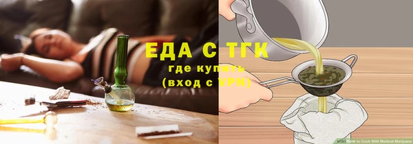 COCAINE Верхний Тагил