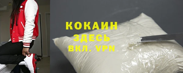 COCAINE Верхний Тагил