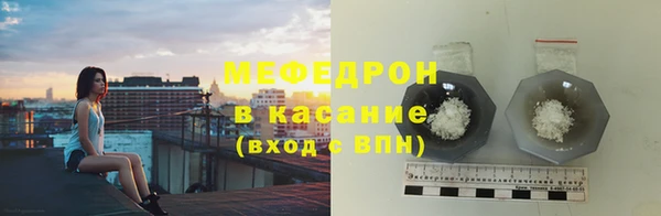 мефедрон VHQ Верея