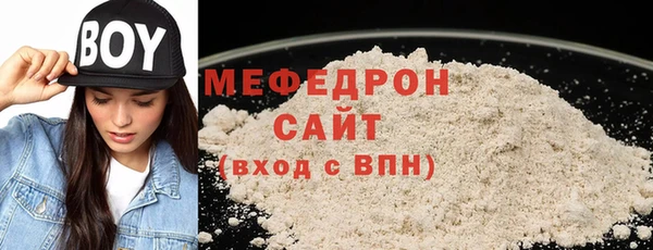 COCAINE Верхний Тагил