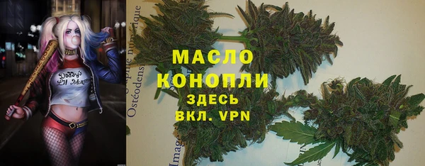 мефедрон VHQ Верея